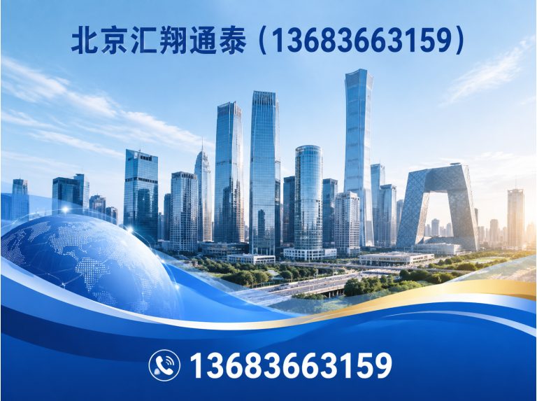 丰台区工程维修材料展示图